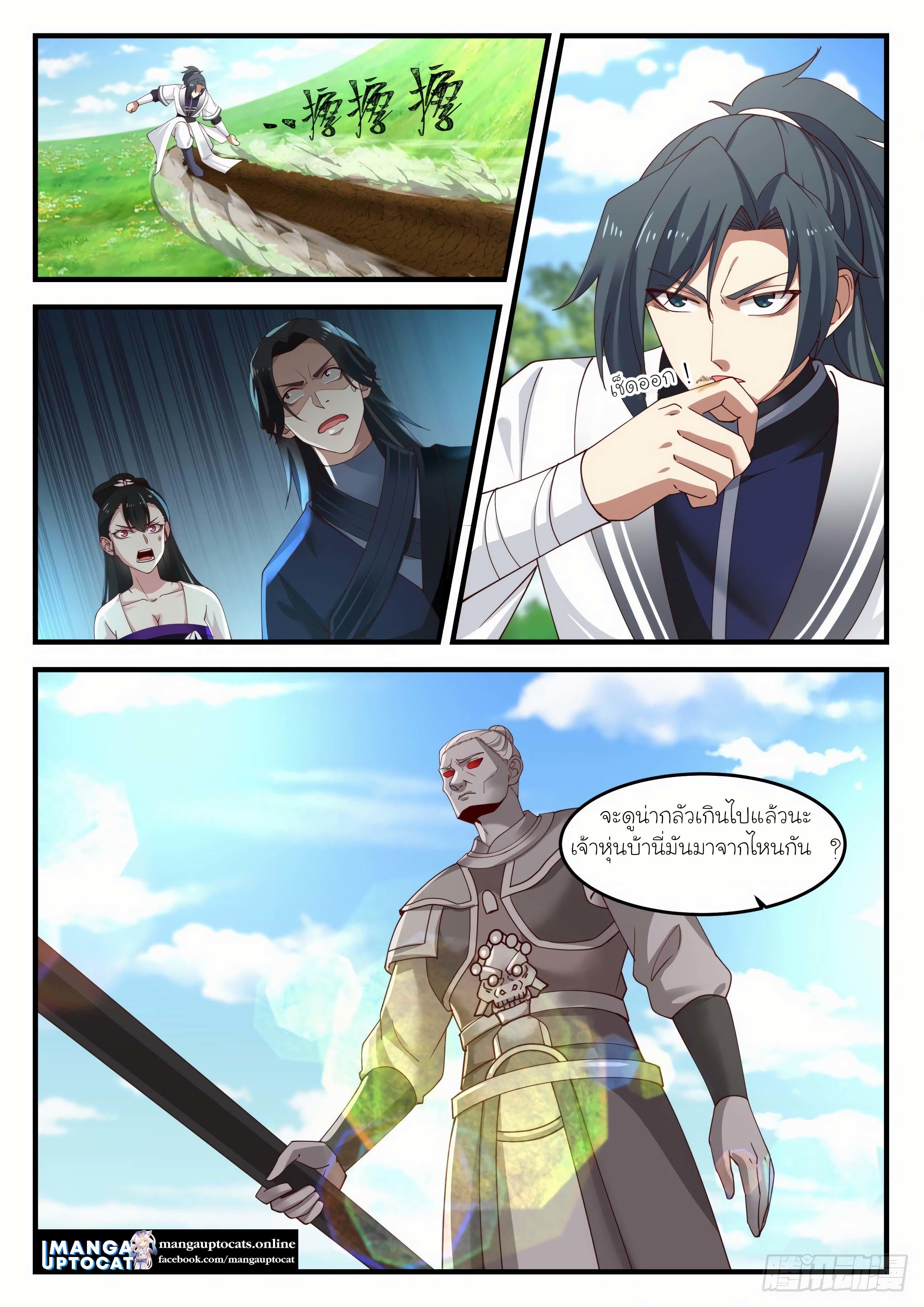 Manga-lc-com อ่านมังงะ อ่านการ์ตูน ออนไลน์ ฟรี Martial Peak ตอนที่ 1 2 3 4 5 6 7 8 9 10 11 12 13 14 ฟรี ไม่มีโฆษณา Manga-lc - อ่าน มังงะ อ่าน การ์ตูน ออนไลน์ อ่านมังงะ ฟรี