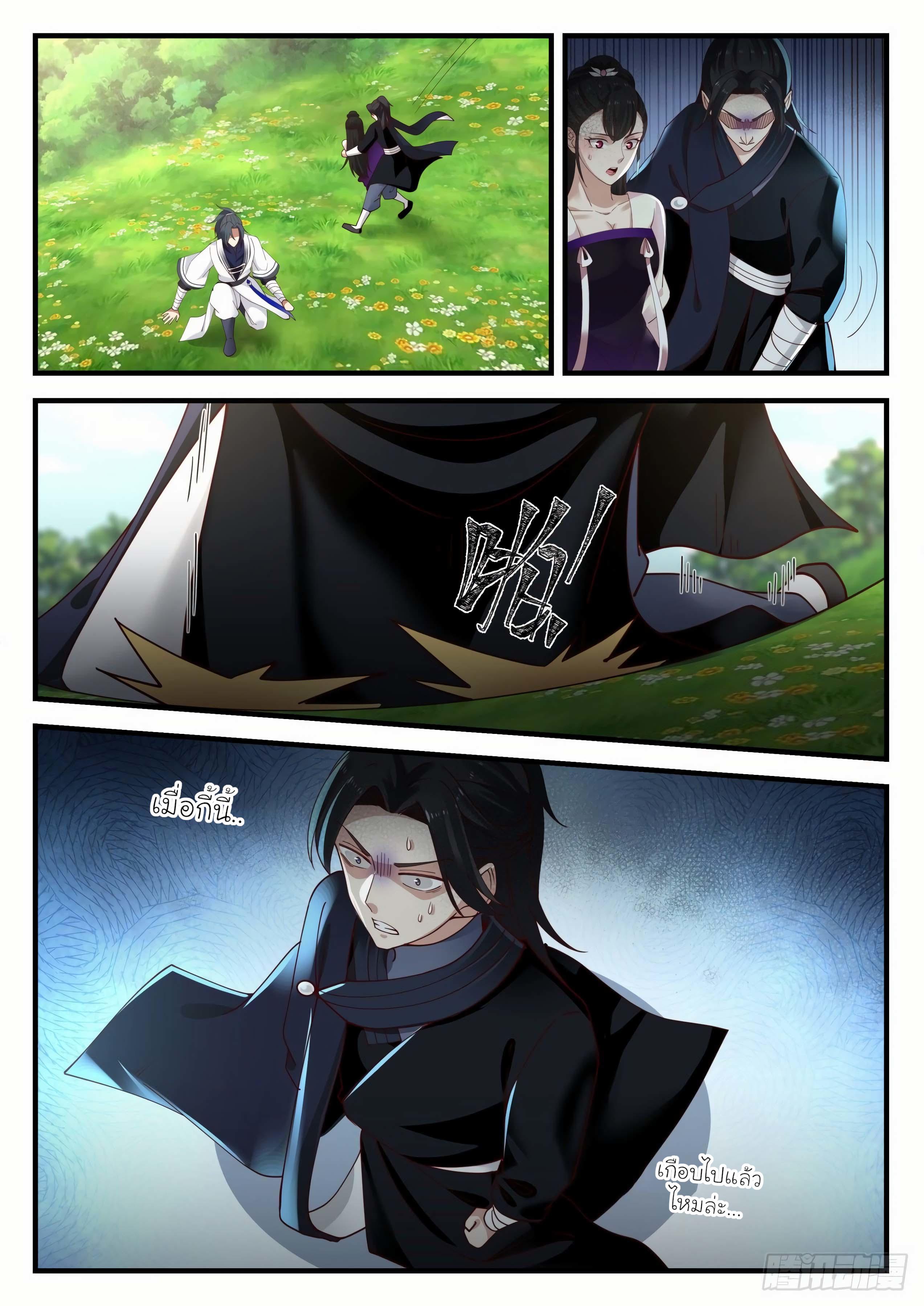 Manga-lc-com อ่านมังงะ อ่านการ์ตูน ออนไลน์ ฟรี Martial Peak ตอนที่ 1 2 3 4 5 6 7 8 9 10 11 12 13 14 ฟรี ไม่มีโฆษณา Manga-lc - อ่าน มังงะ อ่าน การ์ตูน ออนไลน์ อ่านมังงะ ฟรี