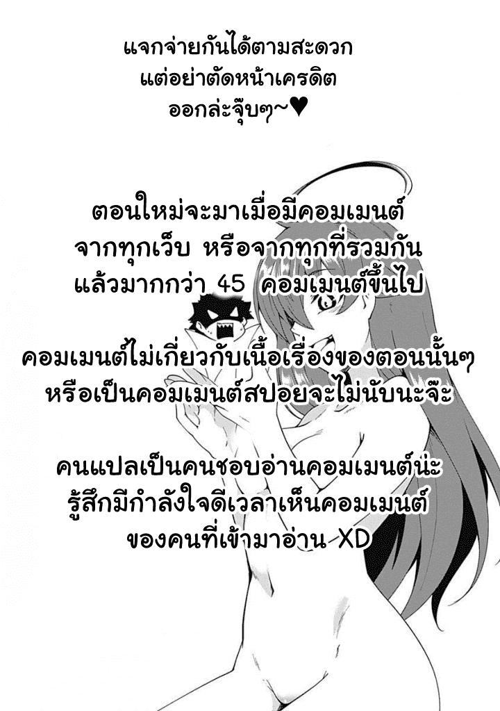 Manga-lc-com อ่านมังงะ อ่านการ์ตูน ออนไลน์ ฟรี Jichou Shinai Motoyuusha no Tsuyokute Tanoshii New Game ตอนที่ 1 2 3 4 5 6 7 8 9 10 11 12 13 14 ฟรี ไม่มีโฆษณา Manga-lc - อ่าน มังงะ อ่าน การ์ตูน ออนไลน์ อ่านมังงะ ฟรี