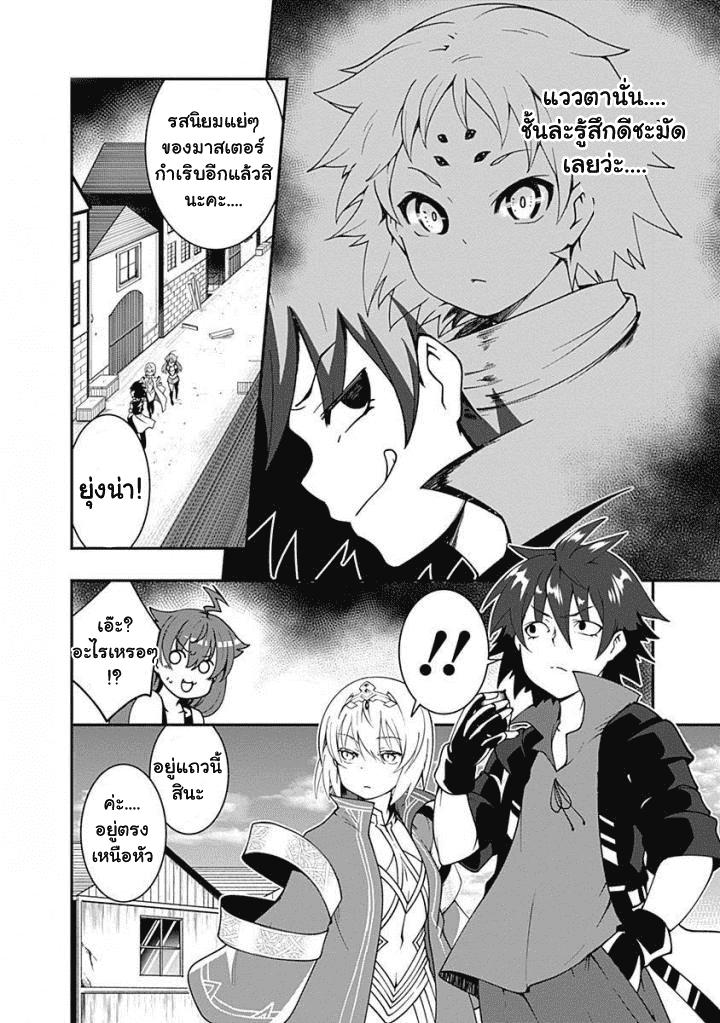 Manga-lc-com อ่านมังงะ อ่านการ์ตูน ออนไลน์ ฟรี Jichou Shinai Motoyuusha no Tsuyokute Tanoshii New Game ตอนที่ 1 2 3 4 5 6 7 8 9 10 11 12 13 14 ฟรี ไม่มีโฆษณา Manga-lc - อ่าน มังงะ อ่าน การ์ตูน ออนไลน์ อ่านมังงะ ฟรี