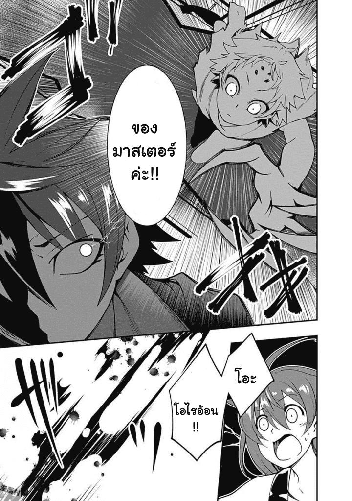 Manga-lc-com อ่านมังงะ อ่านการ์ตูน ออนไลน์ ฟรี Jichou Shinai Motoyuusha no Tsuyokute Tanoshii New Game ตอนที่ 1 2 3 4 5 6 7 8 9 10 11 12 13 14 ฟรี ไม่มีโฆษณา Manga-lc - อ่าน มังงะ อ่าน การ์ตูน ออนไลน์ อ่านมังงะ ฟรี