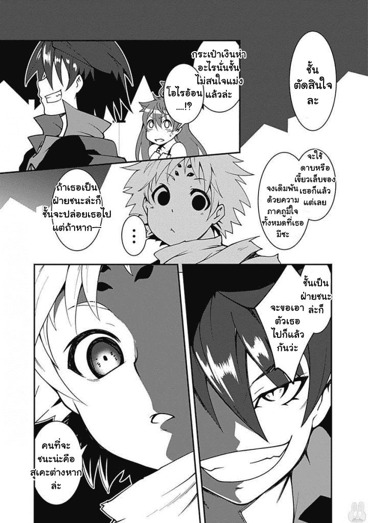 Manga-lc-com อ่านมังงะ อ่านการ์ตูน ออนไลน์ ฟรี Jichou Shinai Motoyuusha no Tsuyokute Tanoshii New Game ตอนที่ 1 2 3 4 5 6 7 8 9 10 11 12 13 14 ฟรี ไม่มีโฆษณา Manga-lc - อ่าน มังงะ อ่าน การ์ตูน ออนไลน์ อ่านมังงะ ฟรี