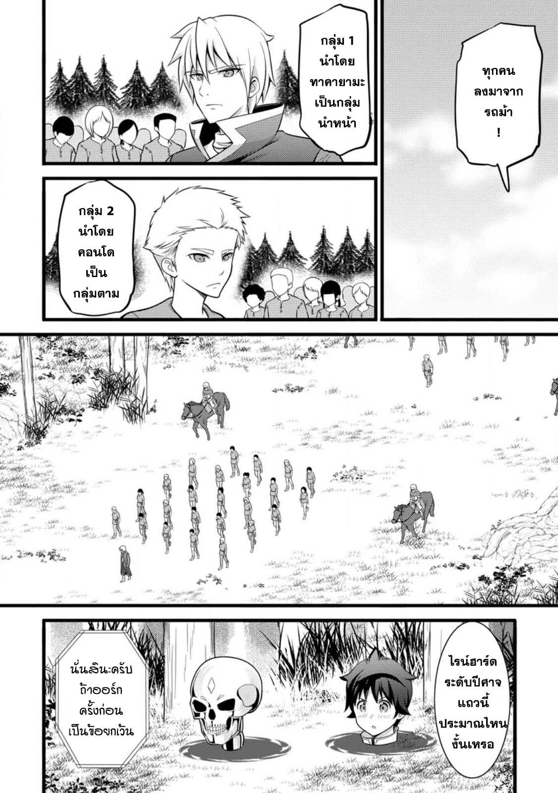 Manga-lc-com อ่านมังงะ อ่านการ์ตูน ออนไลน์ ฟรี Hazure Hantei kara Hajimatta Cheat Majutsushi Seikatsu ตอนที่ 1 2 3 4 5 6 7 8 9 10 11 12 13 14 ฟรี ไม่มีโฆษณา Manga-lc - อ่าน มังงะ อ่าน การ์ตูน ออนไลน์ อ่านมังงะ ฟรี