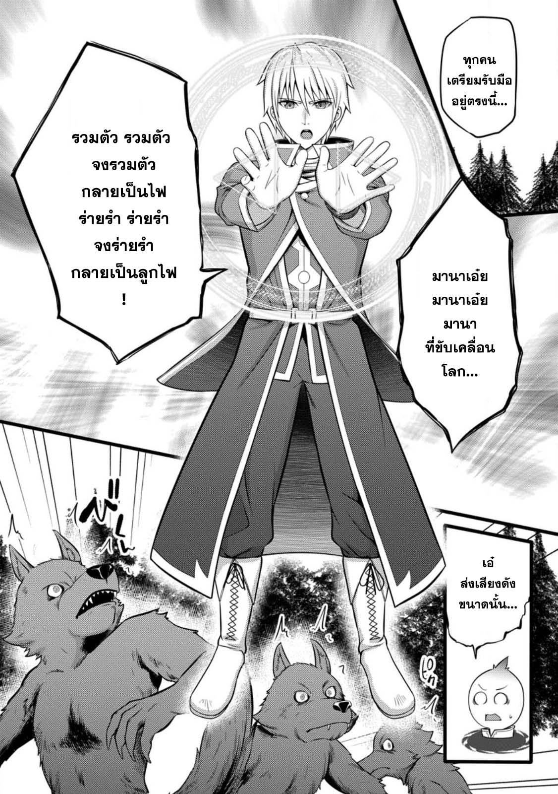 Manga-lc-com อ่านมังงะ อ่านการ์ตูน ออนไลน์ ฟรี Hazure Hantei kara Hajimatta Cheat Majutsushi Seikatsu ตอนที่ 1 2 3 4 5 6 7 8 9 10 11 12 13 14 ฟรี ไม่มีโฆษณา Manga-lc - อ่าน มังงะ อ่าน การ์ตูน ออนไลน์ อ่านมังงะ ฟรี