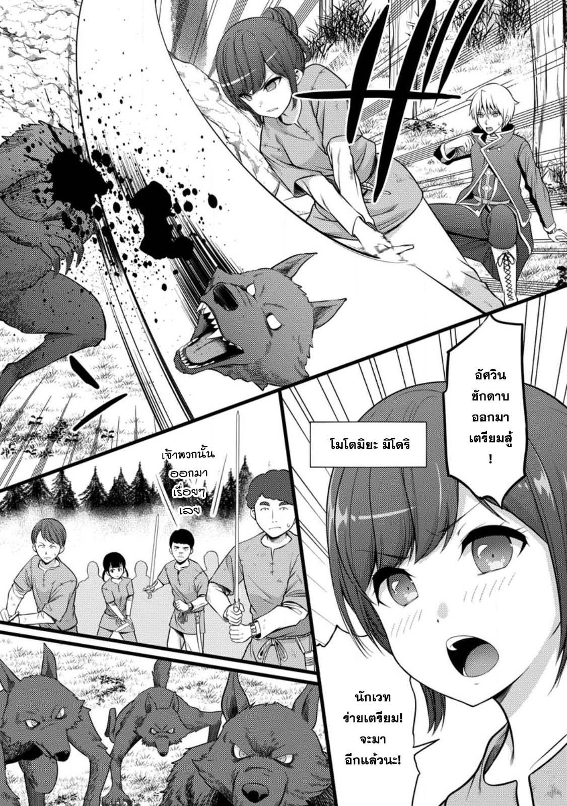 Manga-lc-com อ่านมังงะ อ่านการ์ตูน ออนไลน์ ฟรี Hazure Hantei kara Hajimatta Cheat Majutsushi Seikatsu ตอนที่ 1 2 3 4 5 6 7 8 9 10 11 12 13 14 ฟรี ไม่มีโฆษณา Manga-lc - อ่าน มังงะ อ่าน การ์ตูน ออนไลน์ อ่านมังงะ ฟรี