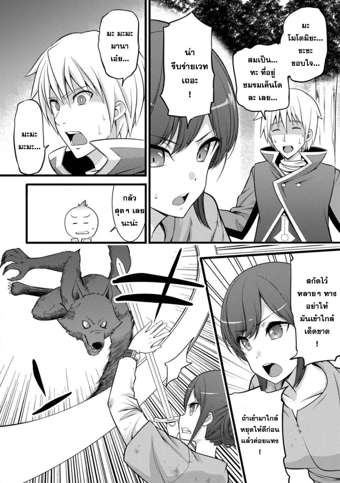 Manga-lc-com อ่านมังงะ อ่านการ์ตูน ออนไลน์ ฟรี Hazure Hantei kara Hajimatta Cheat Majutsushi Seikatsu ตอนที่ 1 2 3 4 5 6 7 8 9 10 11 12 13 14 ฟรี ไม่มีโฆษณา Manga-lc - อ่าน มังงะ อ่าน การ์ตูน ออนไลน์ อ่านมังงะ ฟรี