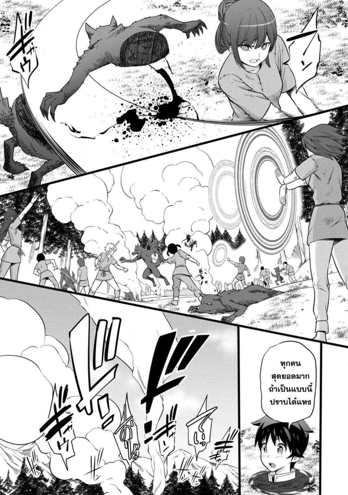 Manga-lc-com อ่านมังงะ อ่านการ์ตูน ออนไลน์ ฟรี Hazure Hantei kara Hajimatta Cheat Majutsushi Seikatsu ตอนที่ 1 2 3 4 5 6 7 8 9 10 11 12 13 14 ฟรี ไม่มีโฆษณา Manga-lc - อ่าน มังงะ อ่าน การ์ตูน ออนไลน์ อ่านมังงะ ฟรี