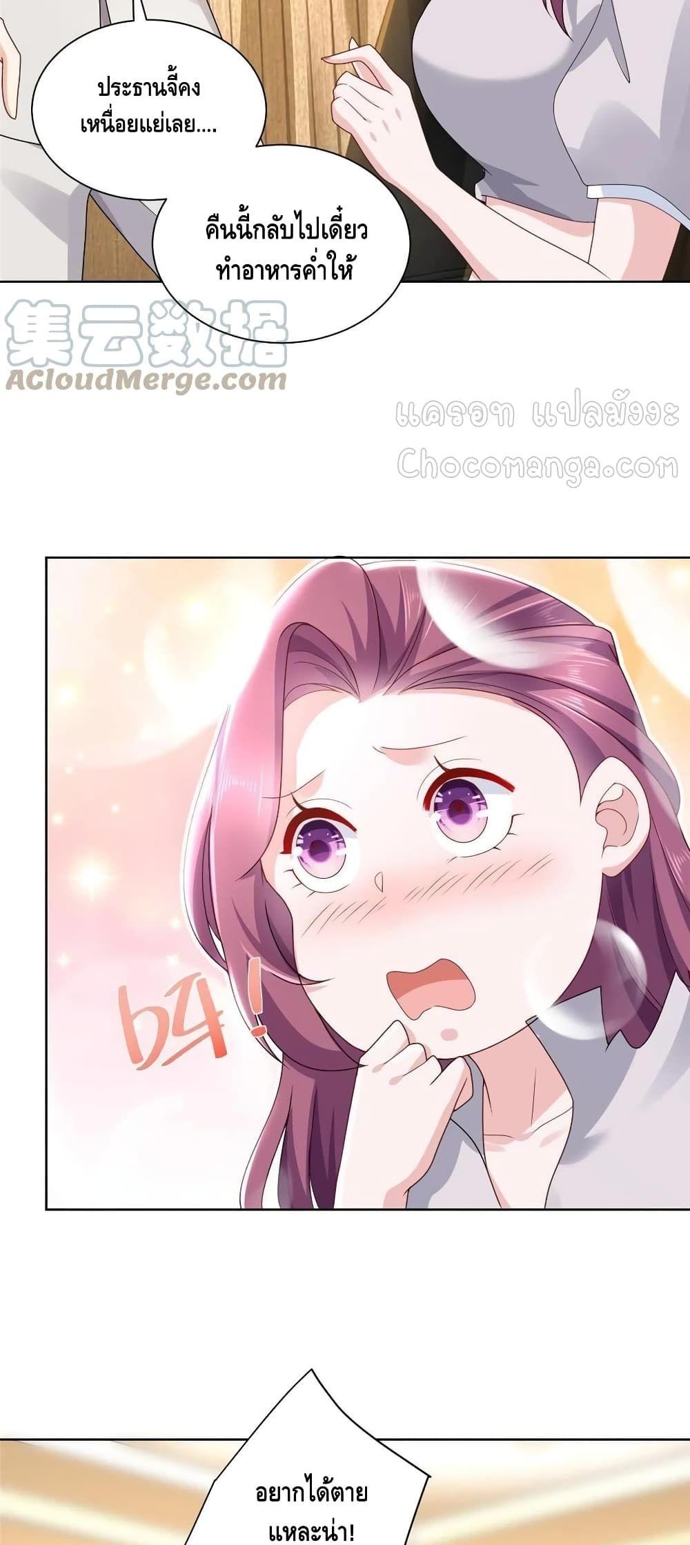 Manga-lc-com อ่านมังงะ อ่านการ์ตูน ออนไลน์ ฟรี RandomlyHaveA ตอนที่ 1 2 3 4 5 6 7 8 9 10 11 12 13 14 ฟรี ไม่มีโฆษณา Manga-lc - อ่าน มังงะ อ่าน การ์ตูน ออนไลน์ อ่านมังงะ ฟรี