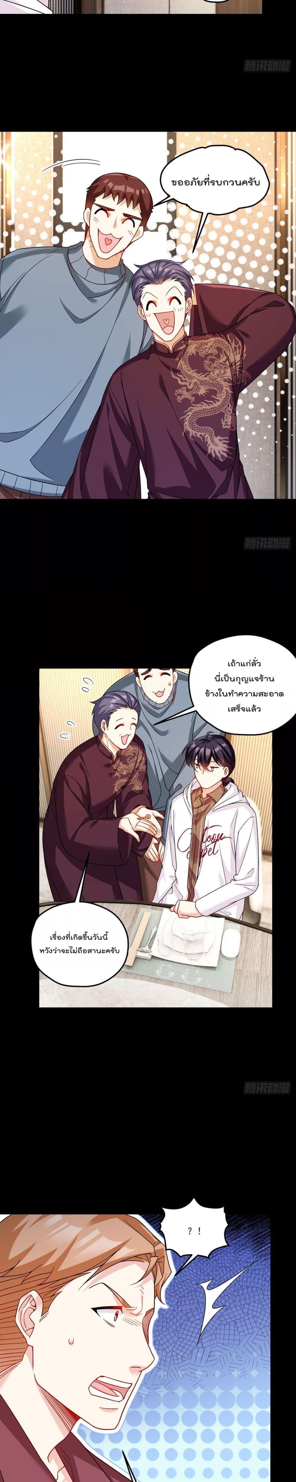 Manga-lc-com อ่านมังงะ อ่านการ์ตูน ออนไลน์ ฟรี Rebirth God Immortal in The City – จุติราชันเซียนสวรรค์แห่งนคร ตอนที่ 1 2 3 4 5 6 7 8 9 10 11 12 13 14 ฟรี ไม่มีโฆษณา Manga-lc - อ่าน มังงะ อ่าน การ์ตูน ออนไลน์ อ่านมังงะ ฟรี