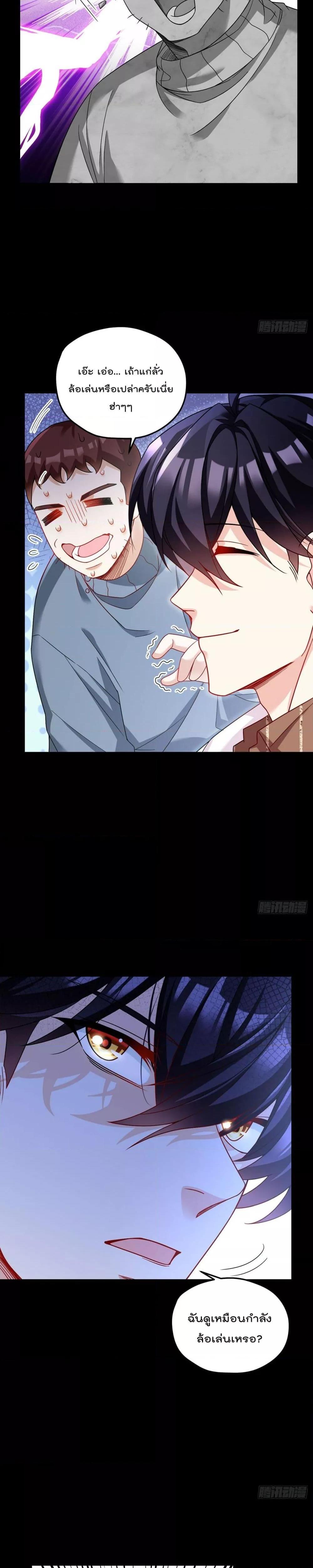 Manga-lc-com อ่านมังงะ อ่านการ์ตูน ออนไลน์ ฟรี Rebirth God Immortal in The City – จุติราชันเซียนสวรรค์แห่งนคร ตอนที่ 1 2 3 4 5 6 7 8 9 10 11 12 13 14 ฟรี ไม่มีโฆษณา Manga-lc - อ่าน มังงะ อ่าน การ์ตูน ออนไลน์ อ่านมังงะ ฟรี