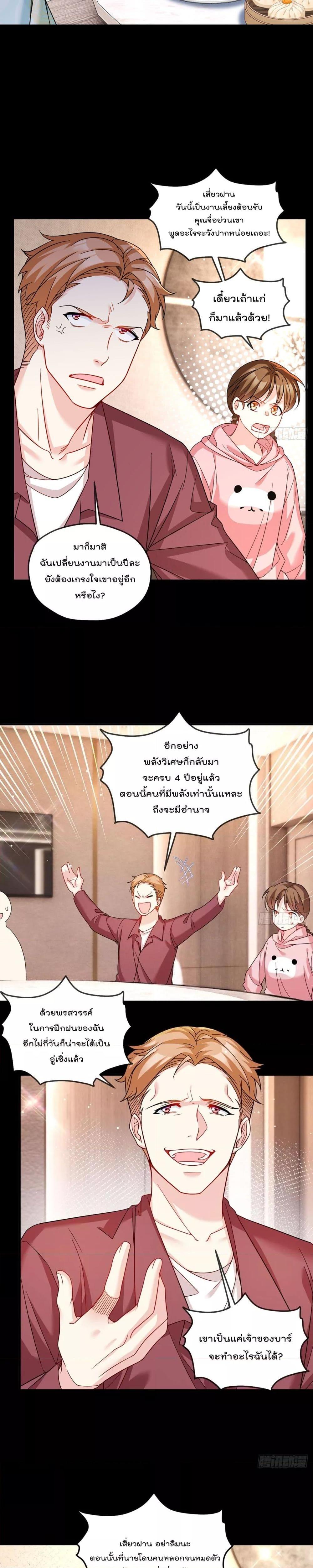 Manga-lc-com อ่านมังงะ อ่านการ์ตูน ออนไลน์ ฟรี Rebirth God Immortal in The City – จุติราชันเซียนสวรรค์แห่งนคร ตอนที่ 1 2 3 4 5 6 7 8 9 10 11 12 13 14 ฟรี ไม่มีโฆษณา Manga-lc - อ่าน มังงะ อ่าน การ์ตูน ออนไลน์ อ่านมังงะ ฟรี