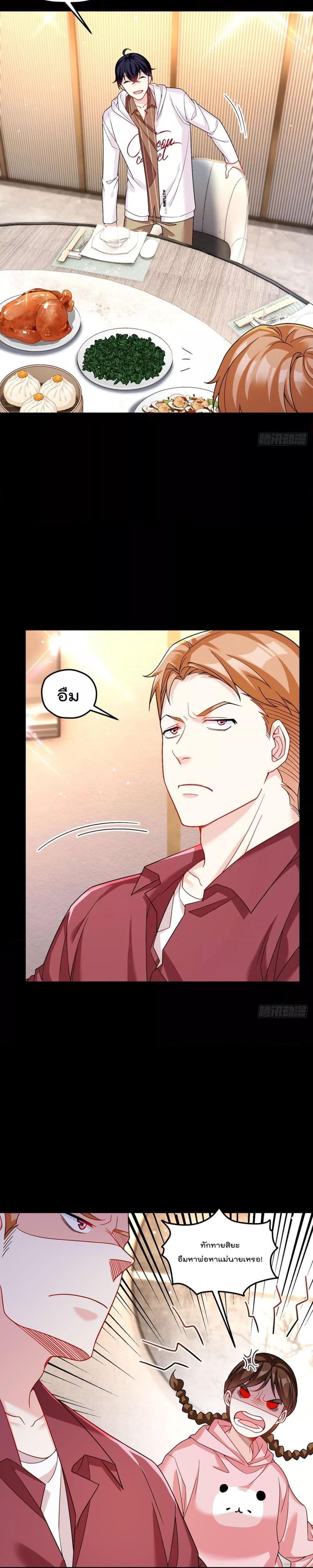 Manga-lc-com อ่านมังงะ อ่านการ์ตูน ออนไลน์ ฟรี Rebirth God Immortal in The City – จุติราชันเซียนสวรรค์แห่งนคร ตอนที่ 1 2 3 4 5 6 7 8 9 10 11 12 13 14 ฟรี ไม่มีโฆษณา Manga-lc - อ่าน มังงะ อ่าน การ์ตูน ออนไลน์ อ่านมังงะ ฟรี