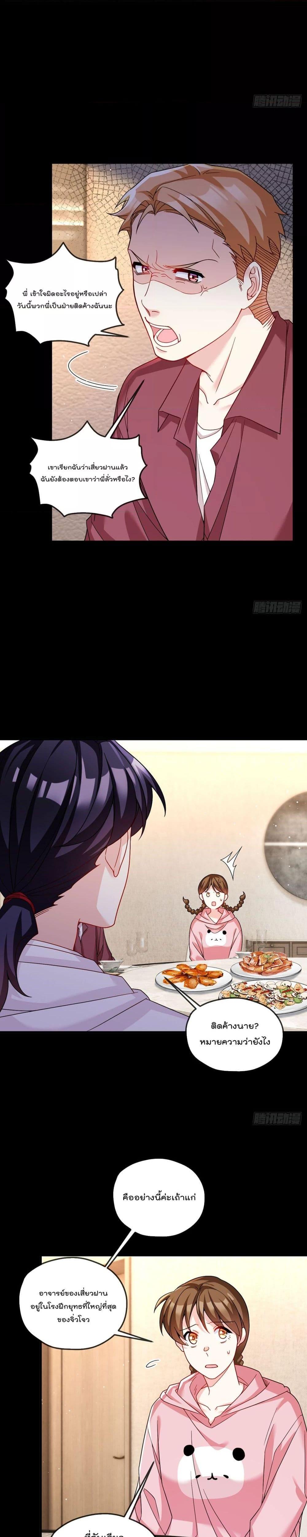 Manga-lc-com อ่านมังงะ อ่านการ์ตูน ออนไลน์ ฟรี Rebirth God Immortal in The City – จุติราชันเซียนสวรรค์แห่งนคร ตอนที่ 1 2 3 4 5 6 7 8 9 10 11 12 13 14 ฟรี ไม่มีโฆษณา Manga-lc - อ่าน มังงะ อ่าน การ์ตูน ออนไลน์ อ่านมังงะ ฟรี