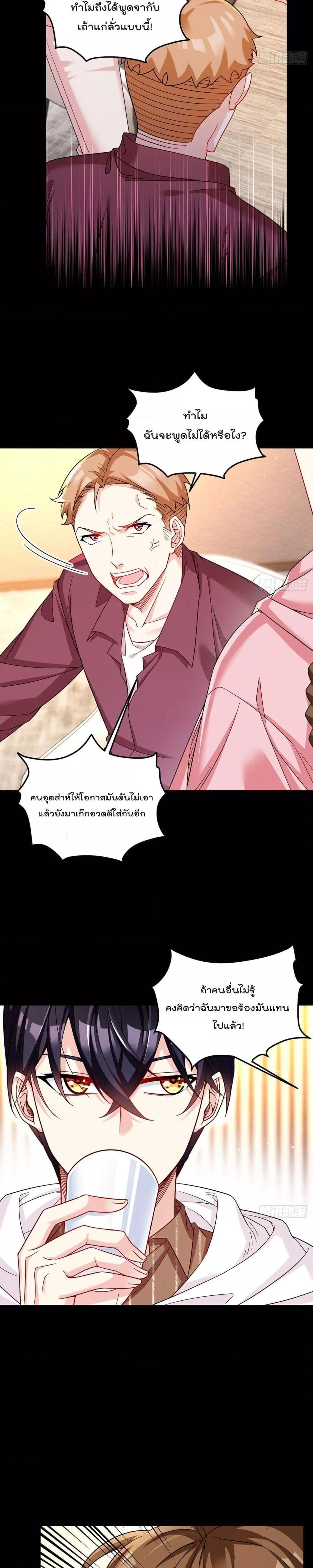 Manga-lc-com อ่านมังงะ อ่านการ์ตูน ออนไลน์ ฟรี Rebirth God Immortal in The City – จุติราชันเซียนสวรรค์แห่งนคร ตอนที่ 1 2 3 4 5 6 7 8 9 10 11 12 13 14 ฟรี ไม่มีโฆษณา Manga-lc - อ่าน มังงะ อ่าน การ์ตูน ออนไลน์ อ่านมังงะ ฟรี