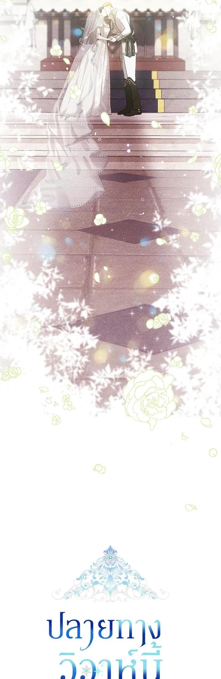 Manga-lc-com อ่านมังงะ อ่านการ์ตูน ออนไลน์ ฟรี The Broken Ring – This Marriage Will Fail Anyway ตอนที่ 1 2 3 4 5 6 7 8 9 10 11 12 13 14 ฟรี ไม่มีโฆษณา Manga-lc - อ่าน มังงะ อ่าน การ์ตูน ออนไลน์ อ่านมังงะ ฟรี