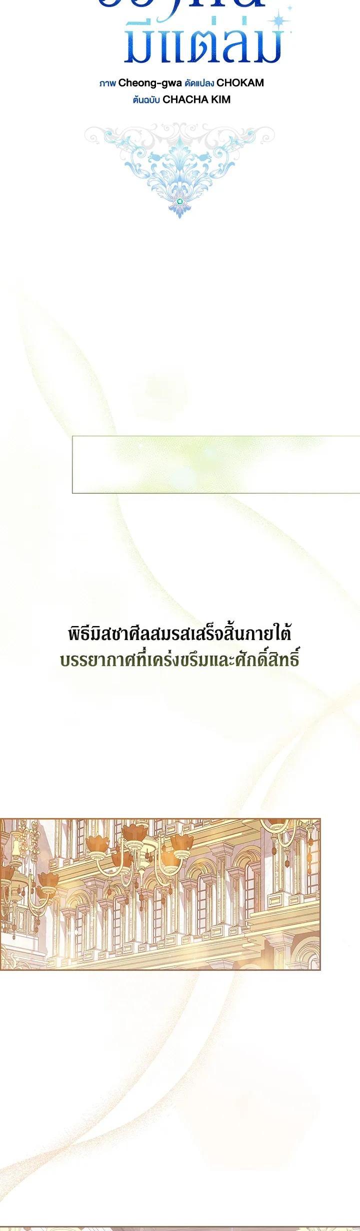 Manga-lc-com อ่านมังงะ อ่านการ์ตูน ออนไลน์ ฟรี The Broken Ring – This Marriage Will Fail Anyway ตอนที่ 1 2 3 4 5 6 7 8 9 10 11 12 13 14 ฟรี ไม่มีโฆษณา Manga-lc - อ่าน มังงะ อ่าน การ์ตูน ออนไลน์ อ่านมังงะ ฟรี