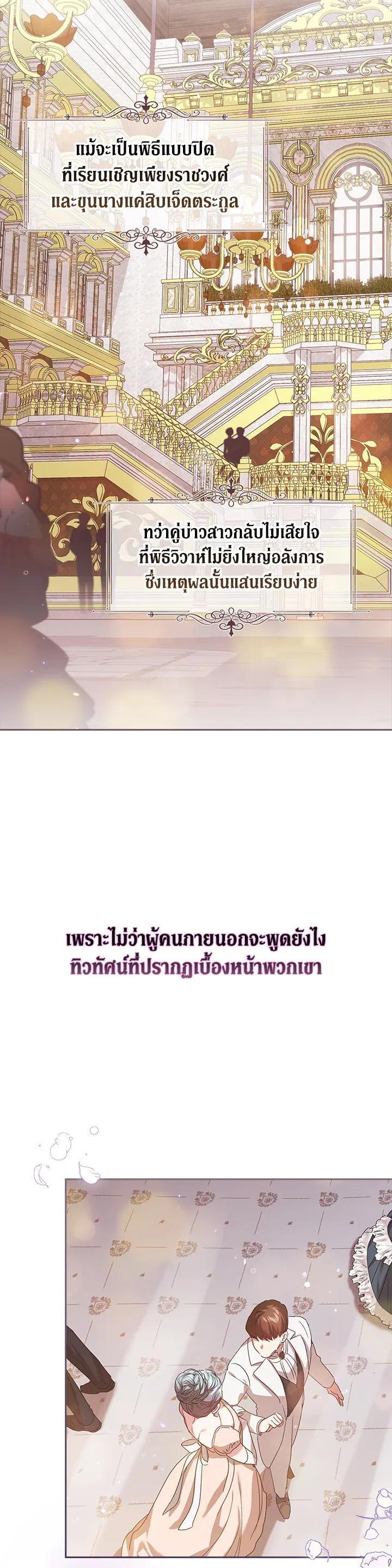 Manga-lc-com อ่านมังงะ อ่านการ์ตูน ออนไลน์ ฟรี The Broken Ring – This Marriage Will Fail Anyway ตอนที่ 1 2 3 4 5 6 7 8 9 10 11 12 13 14 ฟรี ไม่มีโฆษณา Manga-lc - อ่าน มังงะ อ่าน การ์ตูน ออนไลน์ อ่านมังงะ ฟรี