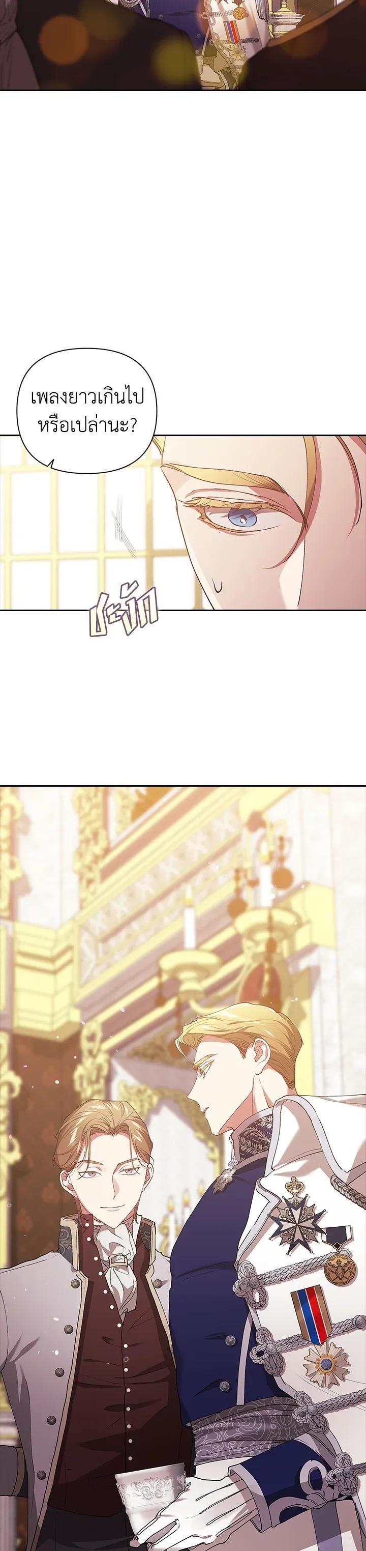 Manga-lc-com อ่านมังงะ อ่านการ์ตูน ออนไลน์ ฟรี The Broken Ring – This Marriage Will Fail Anyway ตอนที่ 1 2 3 4 5 6 7 8 9 10 11 12 13 14 ฟรี ไม่มีโฆษณา Manga-lc - อ่าน มังงะ อ่าน การ์ตูน ออนไลน์ อ่านมังงะ ฟรี