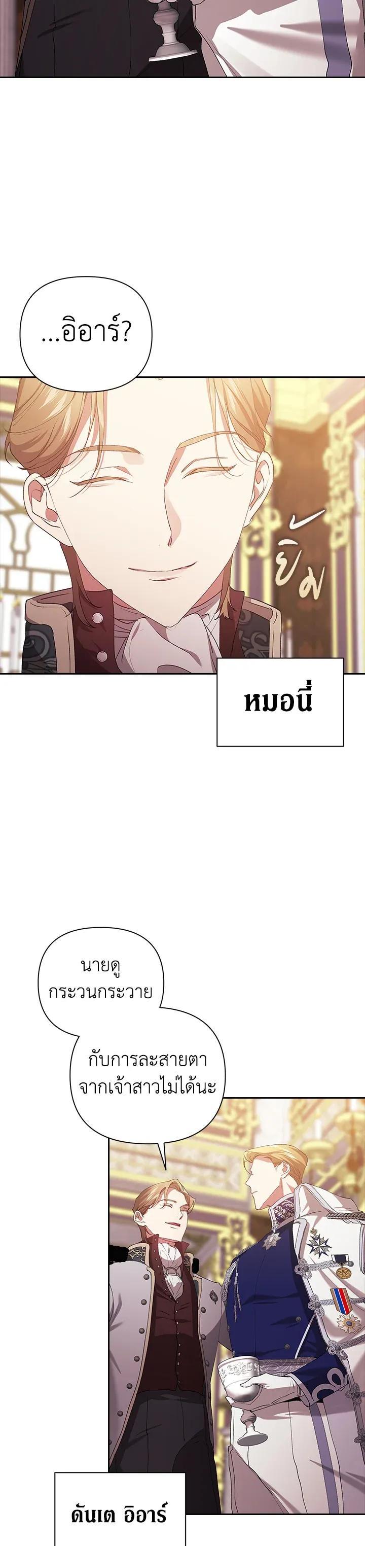 Manga-lc-com อ่านมังงะ อ่านการ์ตูน ออนไลน์ ฟรี The Broken Ring – This Marriage Will Fail Anyway ตอนที่ 1 2 3 4 5 6 7 8 9 10 11 12 13 14 ฟรี ไม่มีโฆษณา Manga-lc - อ่าน มังงะ อ่าน การ์ตูน ออนไลน์ อ่านมังงะ ฟรี