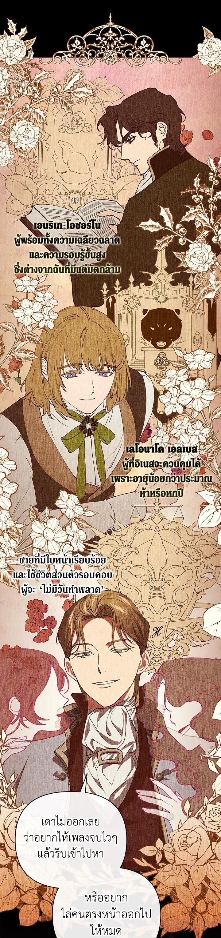 Manga-lc-com อ่านมังงะ อ่านการ์ตูน ออนไลน์ ฟรี The Broken Ring – This Marriage Will Fail Anyway ตอนที่ 1 2 3 4 5 6 7 8 9 10 11 12 13 14 ฟรี ไม่มีโฆษณา Manga-lc - อ่าน มังงะ อ่าน การ์ตูน ออนไลน์ อ่านมังงะ ฟรี