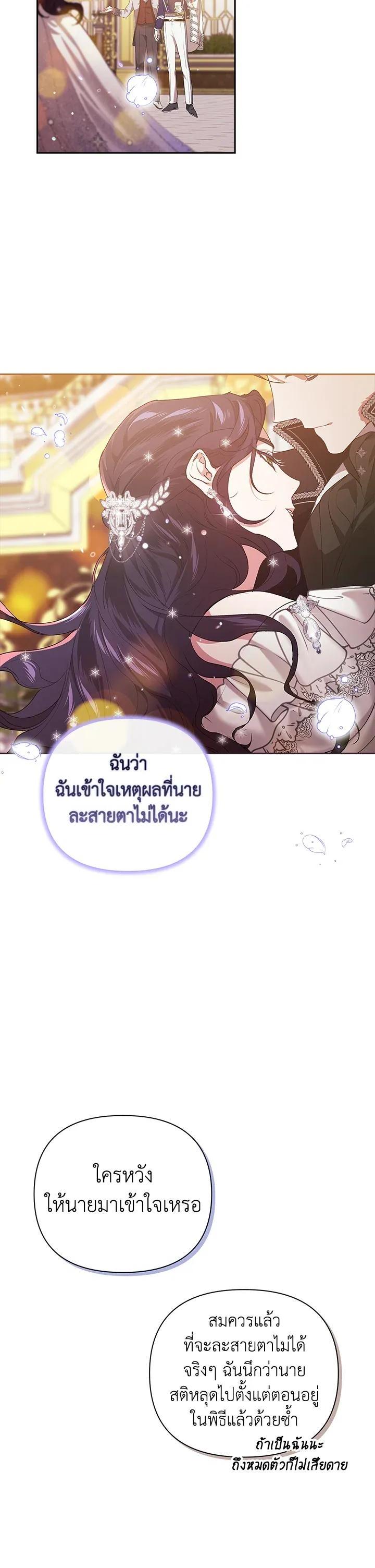 Manga-lc-com อ่านมังงะ อ่านการ์ตูน ออนไลน์ ฟรี The Broken Ring – This Marriage Will Fail Anyway ตอนที่ 1 2 3 4 5 6 7 8 9 10 11 12 13 14 ฟรี ไม่มีโฆษณา Manga-lc - อ่าน มังงะ อ่าน การ์ตูน ออนไลน์ อ่านมังงะ ฟรี
