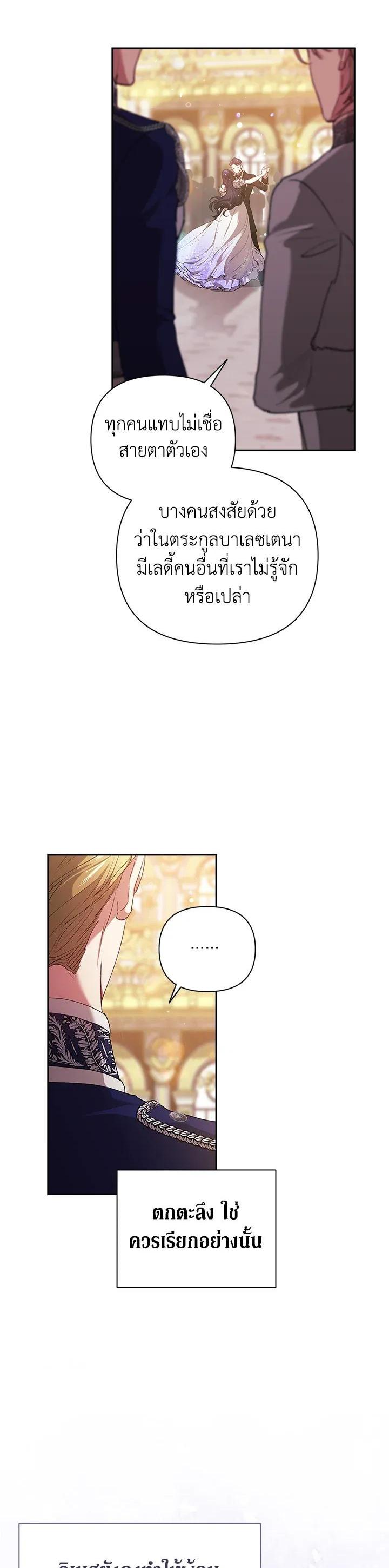 Manga-lc-com อ่านมังงะ อ่านการ์ตูน ออนไลน์ ฟรี The Broken Ring – This Marriage Will Fail Anyway ตอนที่ 1 2 3 4 5 6 7 8 9 10 11 12 13 14 ฟรี ไม่มีโฆษณา Manga-lc - อ่าน มังงะ อ่าน การ์ตูน ออนไลน์ อ่านมังงะ ฟรี