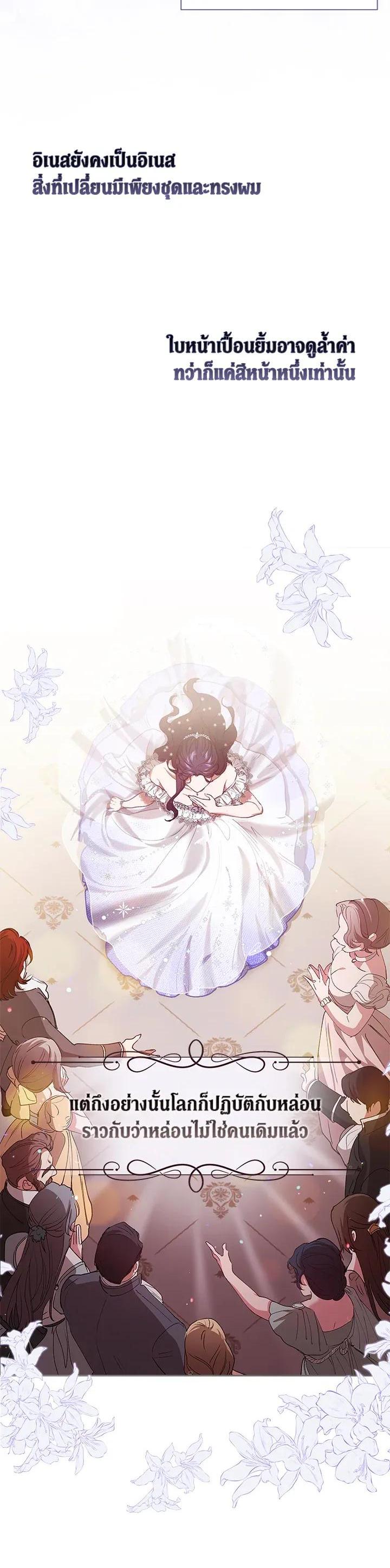 Manga-lc-com อ่านมังงะ อ่านการ์ตูน ออนไลน์ ฟรี The Broken Ring – This Marriage Will Fail Anyway ตอนที่ 1 2 3 4 5 6 7 8 9 10 11 12 13 14 ฟรี ไม่มีโฆษณา Manga-lc - อ่าน มังงะ อ่าน การ์ตูน ออนไลน์ อ่านมังงะ ฟรี