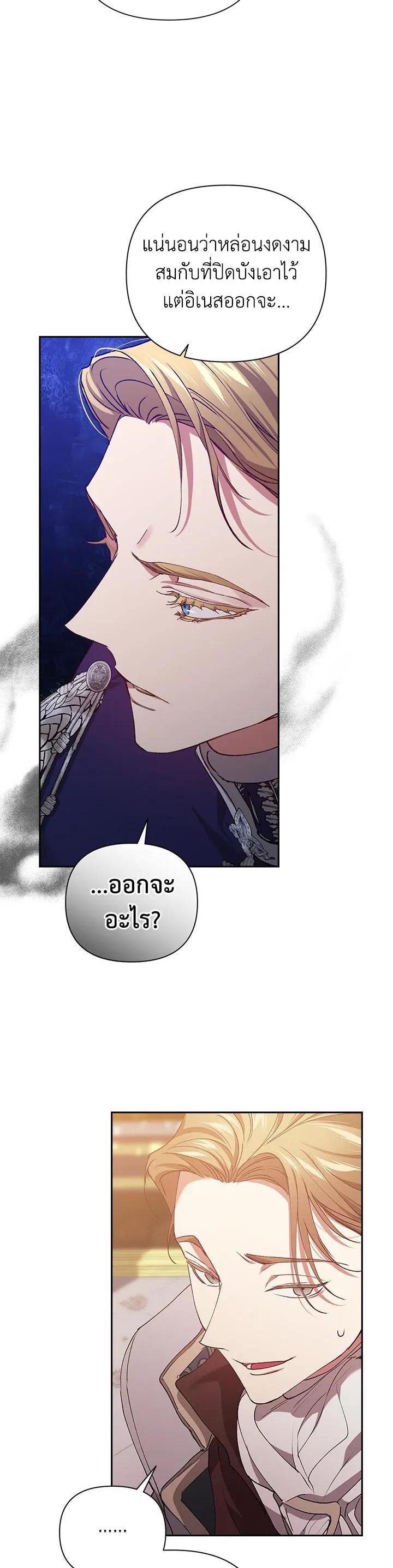 Manga-lc-com อ่านมังงะ อ่านการ์ตูน ออนไลน์ ฟรี The Broken Ring – This Marriage Will Fail Anyway ตอนที่ 1 2 3 4 5 6 7 8 9 10 11 12 13 14 ฟรี ไม่มีโฆษณา Manga-lc - อ่าน มังงะ อ่าน การ์ตูน ออนไลน์ อ่านมังงะ ฟรี