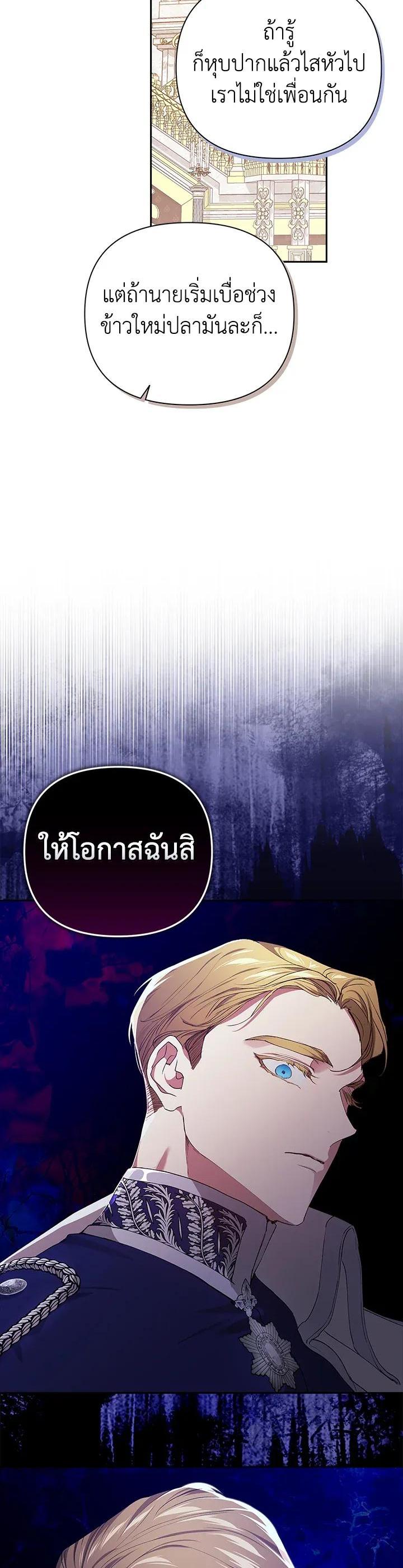 Manga-lc-com อ่านมังงะ อ่านการ์ตูน ออนไลน์ ฟรี The Broken Ring – This Marriage Will Fail Anyway ตอนที่ 1 2 3 4 5 6 7 8 9 10 11 12 13 14 ฟรี ไม่มีโฆษณา Manga-lc - อ่าน มังงะ อ่าน การ์ตูน ออนไลน์ อ่านมังงะ ฟรี