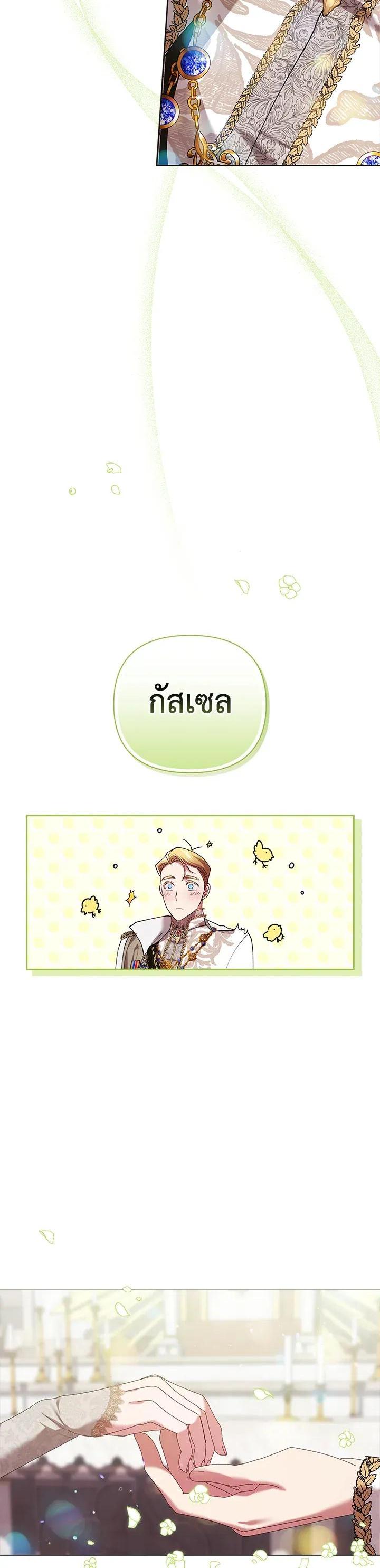 Manga-lc-com อ่านมังงะ อ่านการ์ตูน ออนไลน์ ฟรี The Broken Ring – This Marriage Will Fail Anyway ตอนที่ 1 2 3 4 5 6 7 8 9 10 11 12 13 14 ฟรี ไม่มีโฆษณา Manga-lc - อ่าน มังงะ อ่าน การ์ตูน ออนไลน์ อ่านมังงะ ฟรี