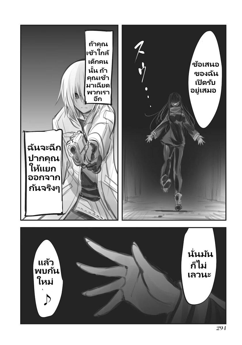 Manga-lc-com อ่านมังงะ อ่านการ์ตูน ออนไลน์ ฟรี Mechanical Buddy Universe ตอนที่ 1 2 3 4 5 6 7 8 9 10 11 12 13 14 ฟรี ไม่มีโฆษณา Manga-lc - อ่าน มังงะ อ่าน การ์ตูน ออนไลน์ อ่านมังงะ ฟรี
