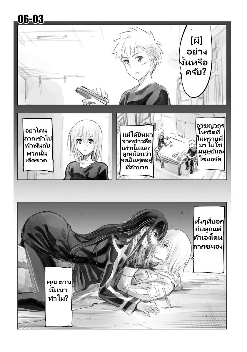 Manga-lc-com อ่านมังงะ อ่านการ์ตูน ออนไลน์ ฟรี Mechanical Buddy Universe ตอนที่ 1 2 3 4 5 6 7 8 9 10 11 12 13 14 ฟรี ไม่มีโฆษณา Manga-lc - อ่าน มังงะ อ่าน การ์ตูน ออนไลน์ อ่านมังงะ ฟรี