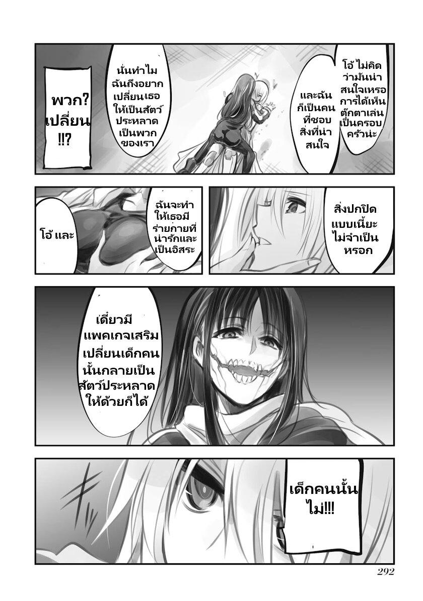 Manga-lc-com อ่านมังงะ อ่านการ์ตูน ออนไลน์ ฟรี Mechanical Buddy Universe ตอนที่ 1 2 3 4 5 6 7 8 9 10 11 12 13 14 ฟรี ไม่มีโฆษณา Manga-lc - อ่าน มังงะ อ่าน การ์ตูน ออนไลน์ อ่านมังงะ ฟรี