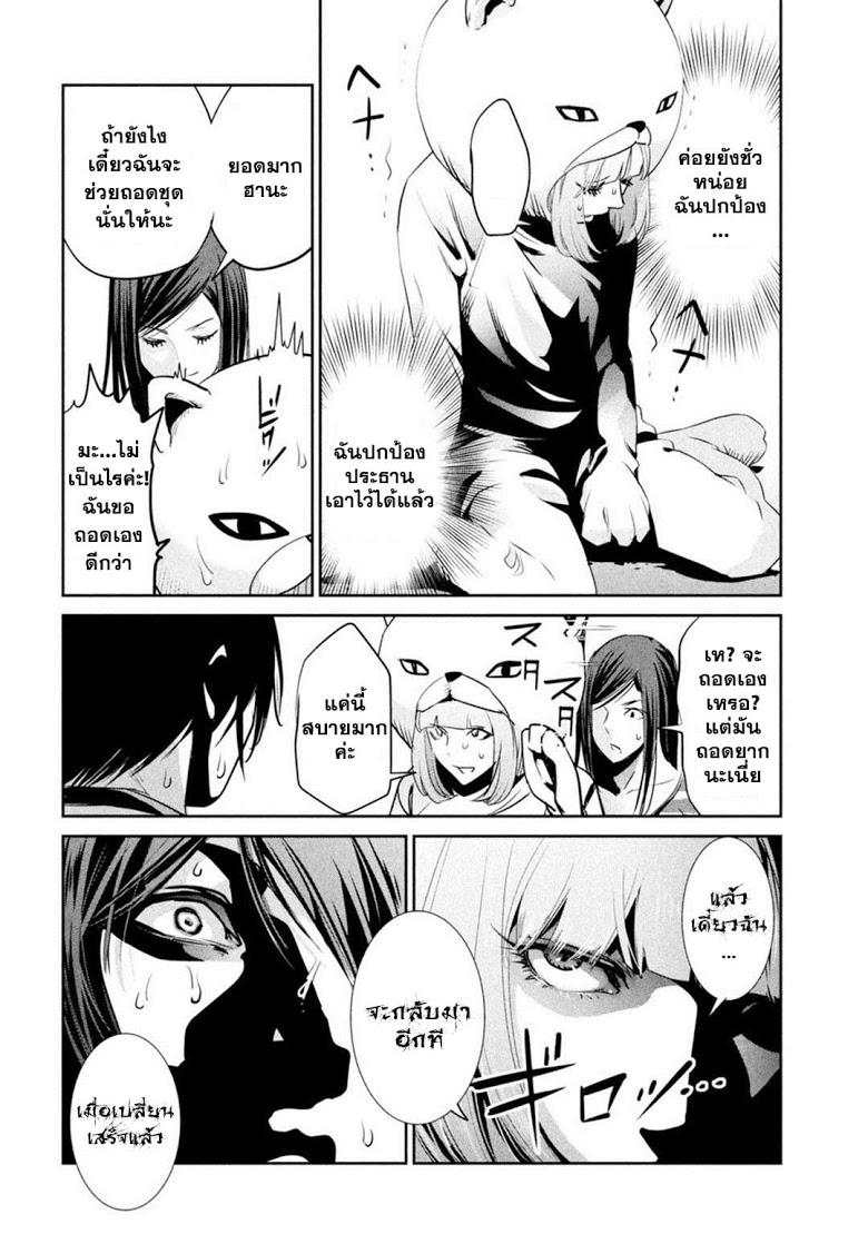 Manga-lc-com อ่านมังงะ อ่านการ์ตูน ออนไลน์ ฟรี Prison School ตอนที่ 1 2 3 4 5 6 7 8 9 10 11 12 13 14 ฟรี ไม่มีโฆษณา Manga-lc - อ่าน มังงะ อ่าน การ์ตูน ออนไลน์ อ่านมังงะ ฟรี