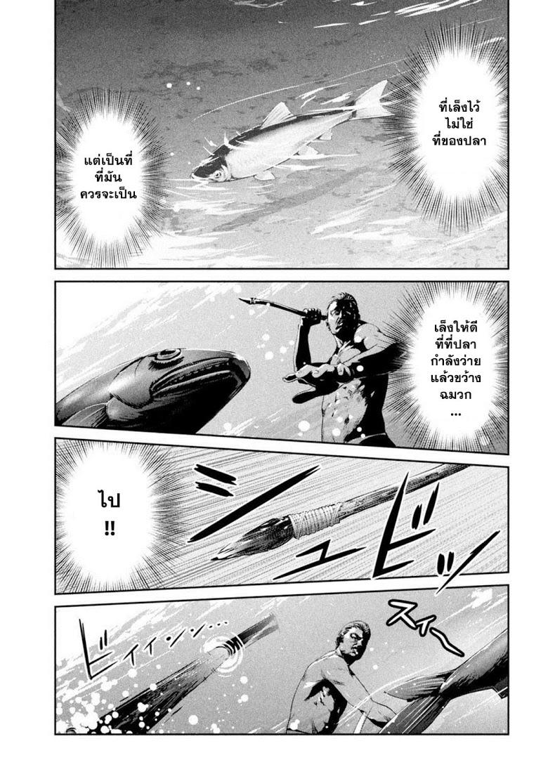 Manga-lc-com อ่านมังงะ อ่านการ์ตูน ออนไลน์ ฟรี Prison School ตอนที่ 1 2 3 4 5 6 7 8 9 10 11 12 13 14 ฟรี ไม่มีโฆษณา Manga-lc - อ่าน มังงะ อ่าน การ์ตูน ออนไลน์ อ่านมังงะ ฟรี