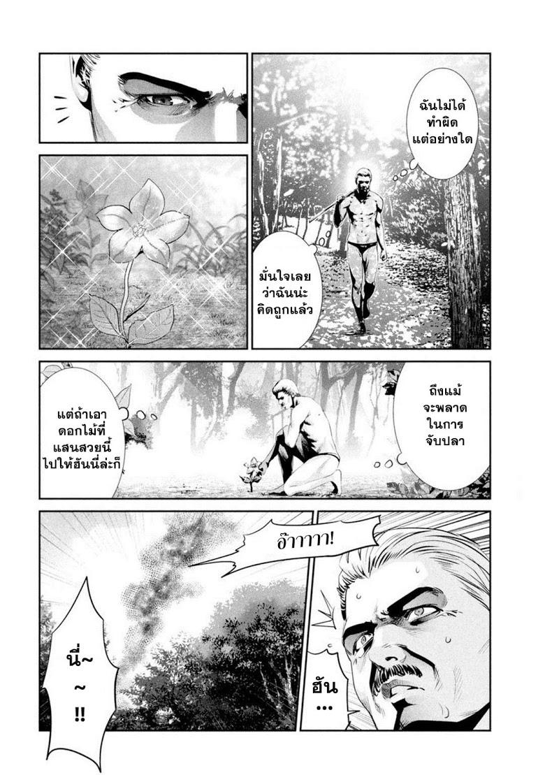 Manga-lc-com อ่านมังงะ อ่านการ์ตูน ออนไลน์ ฟรี Prison School ตอนที่ 1 2 3 4 5 6 7 8 9 10 11 12 13 14 ฟรี ไม่มีโฆษณา Manga-lc - อ่าน มังงะ อ่าน การ์ตูน ออนไลน์ อ่านมังงะ ฟรี