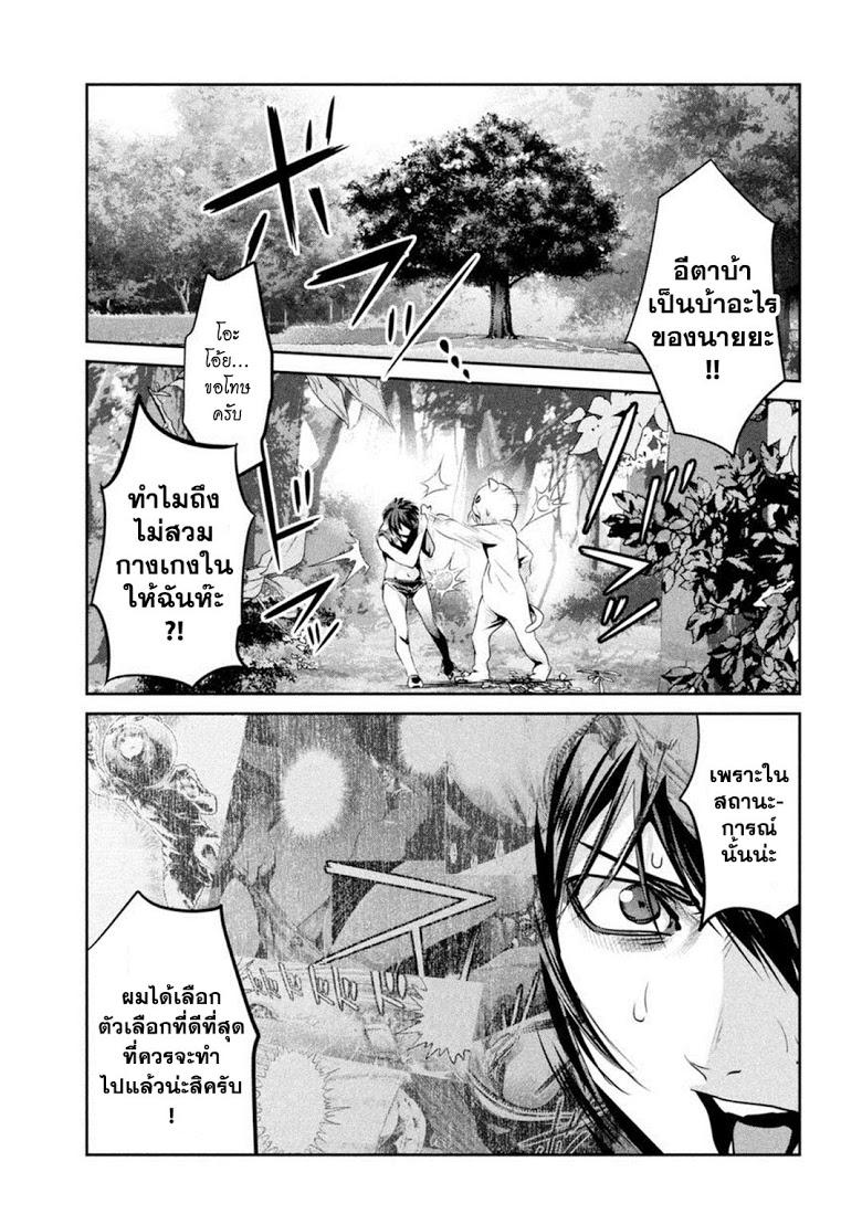 Manga-lc-com อ่านมังงะ อ่านการ์ตูน ออนไลน์ ฟรี Prison School ตอนที่ 1 2 3 4 5 6 7 8 9 10 11 12 13 14 ฟรี ไม่มีโฆษณา Manga-lc - อ่าน มังงะ อ่าน การ์ตูน ออนไลน์ อ่านมังงะ ฟรี