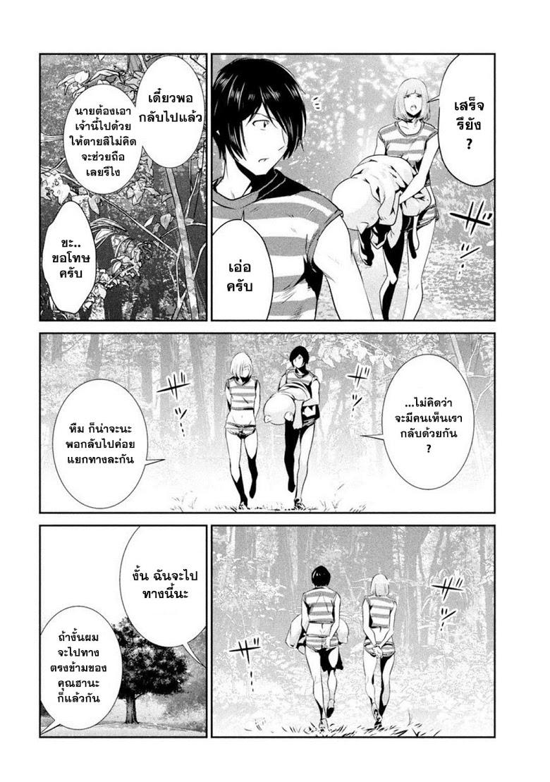 Manga-lc-com อ่านมังงะ อ่านการ์ตูน ออนไลน์ ฟรี Prison School ตอนที่ 1 2 3 4 5 6 7 8 9 10 11 12 13 14 ฟรี ไม่มีโฆษณา Manga-lc - อ่าน มังงะ อ่าน การ์ตูน ออนไลน์ อ่านมังงะ ฟรี