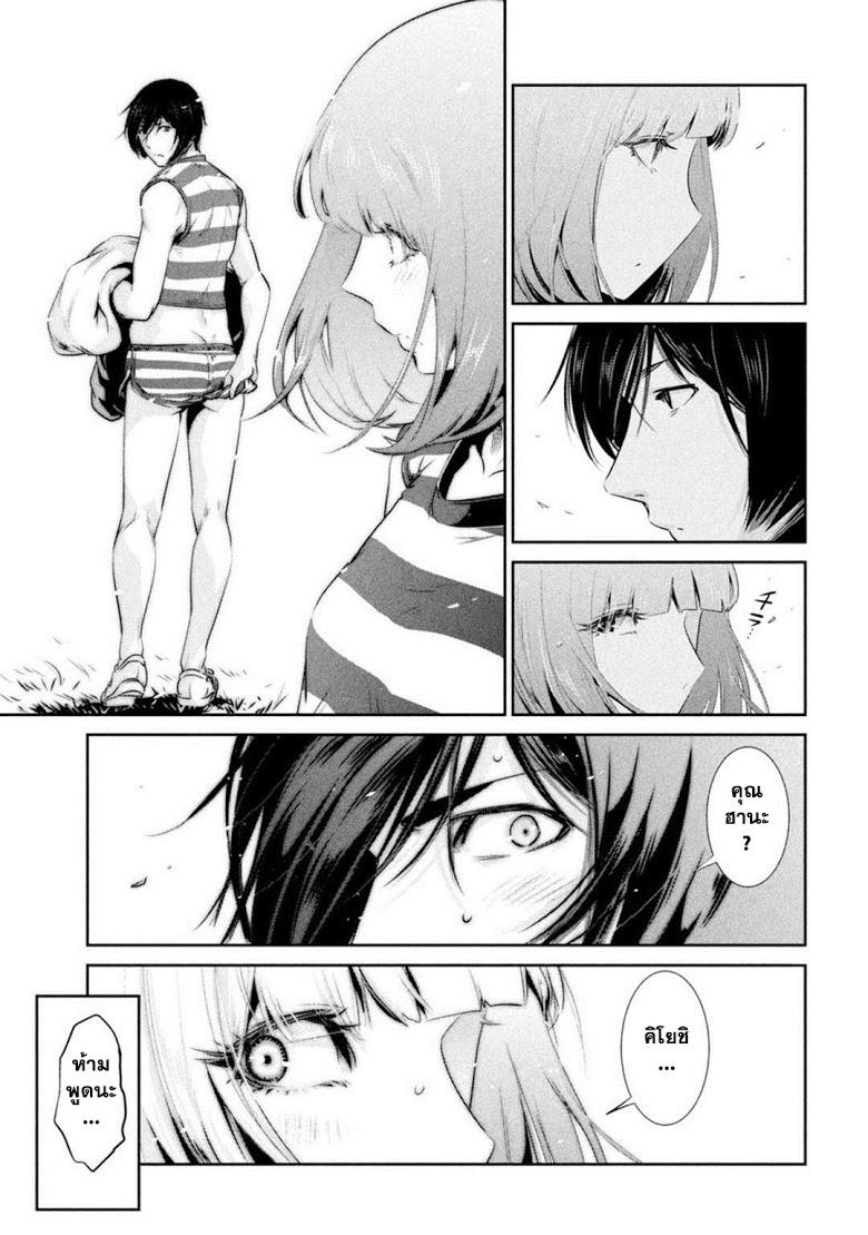 Manga-lc-com อ่านมังงะ อ่านการ์ตูน ออนไลน์ ฟรี Prison School ตอนที่ 1 2 3 4 5 6 7 8 9 10 11 12 13 14 ฟรี ไม่มีโฆษณา Manga-lc - อ่าน มังงะ อ่าน การ์ตูน ออนไลน์ อ่านมังงะ ฟรี