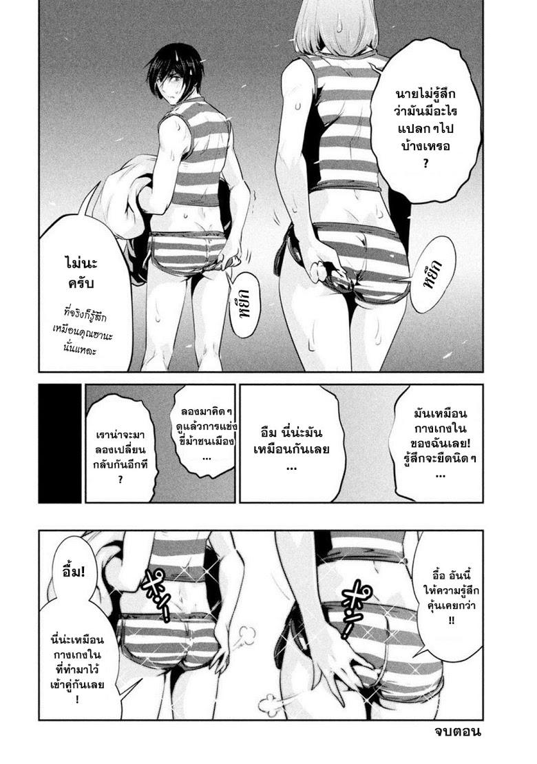 Manga-lc-com อ่านมังงะ อ่านการ์ตูน ออนไลน์ ฟรี Prison School ตอนที่ 1 2 3 4 5 6 7 8 9 10 11 12 13 14 ฟรี ไม่มีโฆษณา Manga-lc - อ่าน มังงะ อ่าน การ์ตูน ออนไลน์ อ่านมังงะ ฟรี