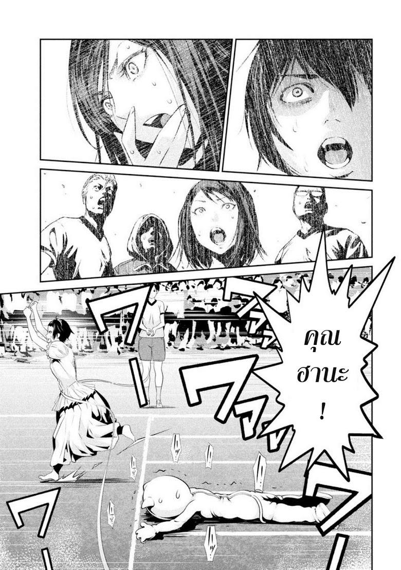 Manga-lc-com อ่านมังงะ อ่านการ์ตูน ออนไลน์ ฟรี Prison School ตอนที่ 1 2 3 4 5 6 7 8 9 10 11 12 13 14 ฟรี ไม่มีโฆษณา Manga-lc - อ่าน มังงะ อ่าน การ์ตูน ออนไลน์ อ่านมังงะ ฟรี