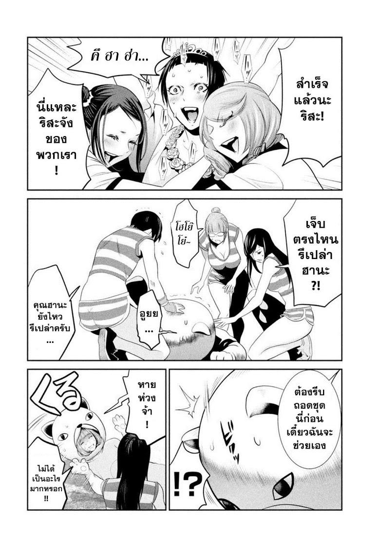 Manga-lc-com อ่านมังงะ อ่านการ์ตูน ออนไลน์ ฟรี Prison School ตอนที่ 1 2 3 4 5 6 7 8 9 10 11 12 13 14 ฟรี ไม่มีโฆษณา Manga-lc - อ่าน มังงะ อ่าน การ์ตูน ออนไลน์ อ่านมังงะ ฟรี