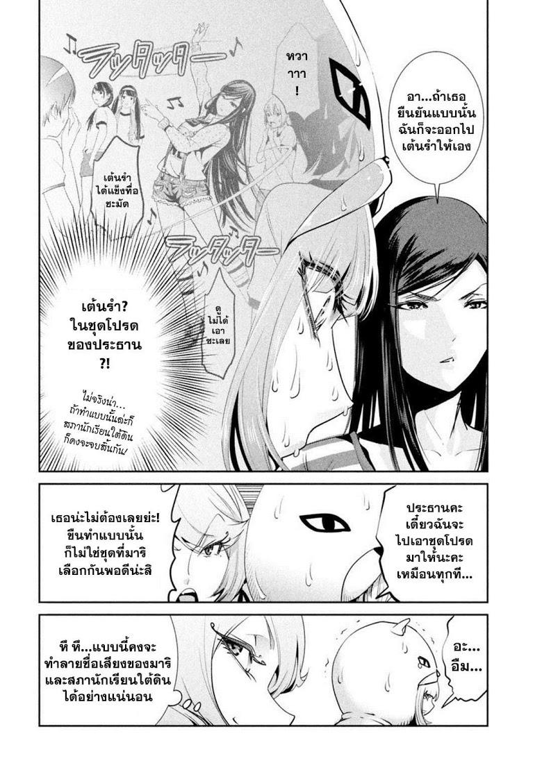 Manga-lc-com อ่านมังงะ อ่านการ์ตูน ออนไลน์ ฟรี Prison School ตอนที่ 1 2 3 4 5 6 7 8 9 10 11 12 13 14 ฟรี ไม่มีโฆษณา Manga-lc - อ่าน มังงะ อ่าน การ์ตูน ออนไลน์ อ่านมังงะ ฟรี