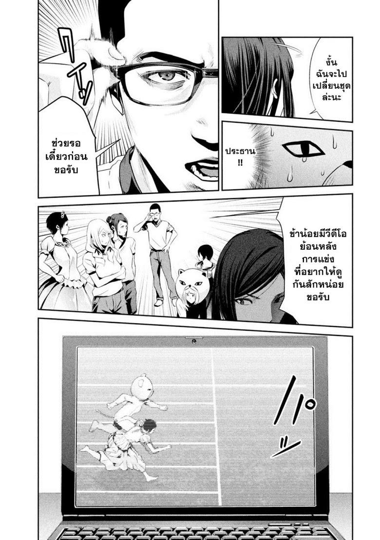 Manga-lc-com อ่านมังงะ อ่านการ์ตูน ออนไลน์ ฟรี Prison School ตอนที่ 1 2 3 4 5 6 7 8 9 10 11 12 13 14 ฟรี ไม่มีโฆษณา Manga-lc - อ่าน มังงะ อ่าน การ์ตูน ออนไลน์ อ่านมังงะ ฟรี