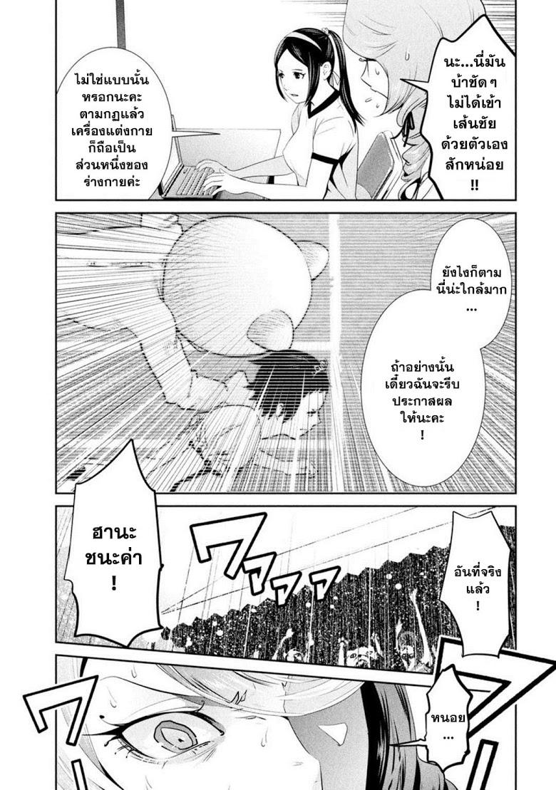 Manga-lc-com อ่านมังงะ อ่านการ์ตูน ออนไลน์ ฟรี Prison School ตอนที่ 1 2 3 4 5 6 7 8 9 10 11 12 13 14 ฟรี ไม่มีโฆษณา Manga-lc - อ่าน มังงะ อ่าน การ์ตูน ออนไลน์ อ่านมังงะ ฟรี