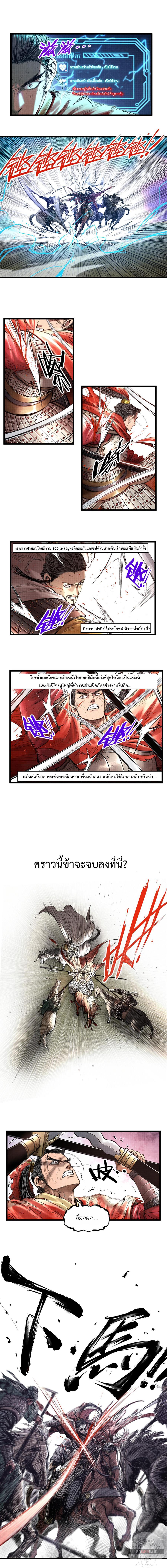 Manga-lc-com อ่านมังงะ อ่านการ์ตูน ออนไลน์ ฟรี Lu Bu’s life story ตอนที่ 1 2 3 4 5 6 7 8 9 10 11 12 13 14 ฟรี ไม่มีโฆษณา Manga-lc - อ่าน มังงะ อ่าน การ์ตูน ออนไลน์ อ่านมังงะ ฟรี