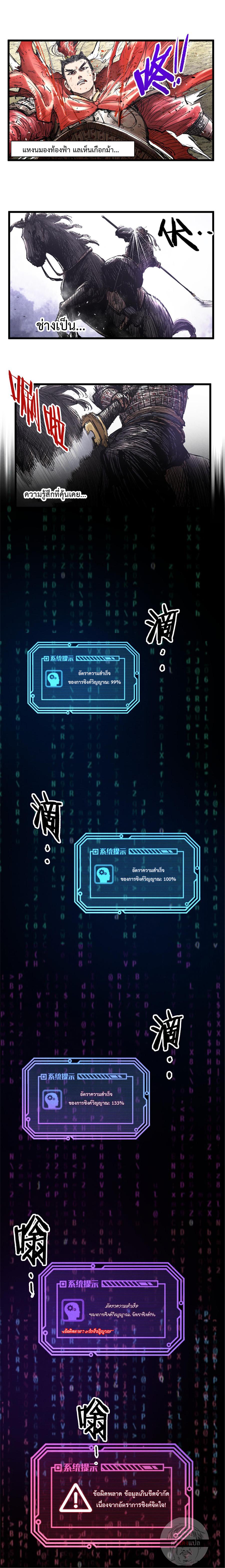 Manga-lc-com อ่านมังงะ อ่านการ์ตูน ออนไลน์ ฟรี Lu Bu’s life story ตอนที่ 1 2 3 4 5 6 7 8 9 10 11 12 13 14 ฟรี ไม่มีโฆษณา Manga-lc - อ่าน มังงะ อ่าน การ์ตูน ออนไลน์ อ่านมังงะ ฟรี