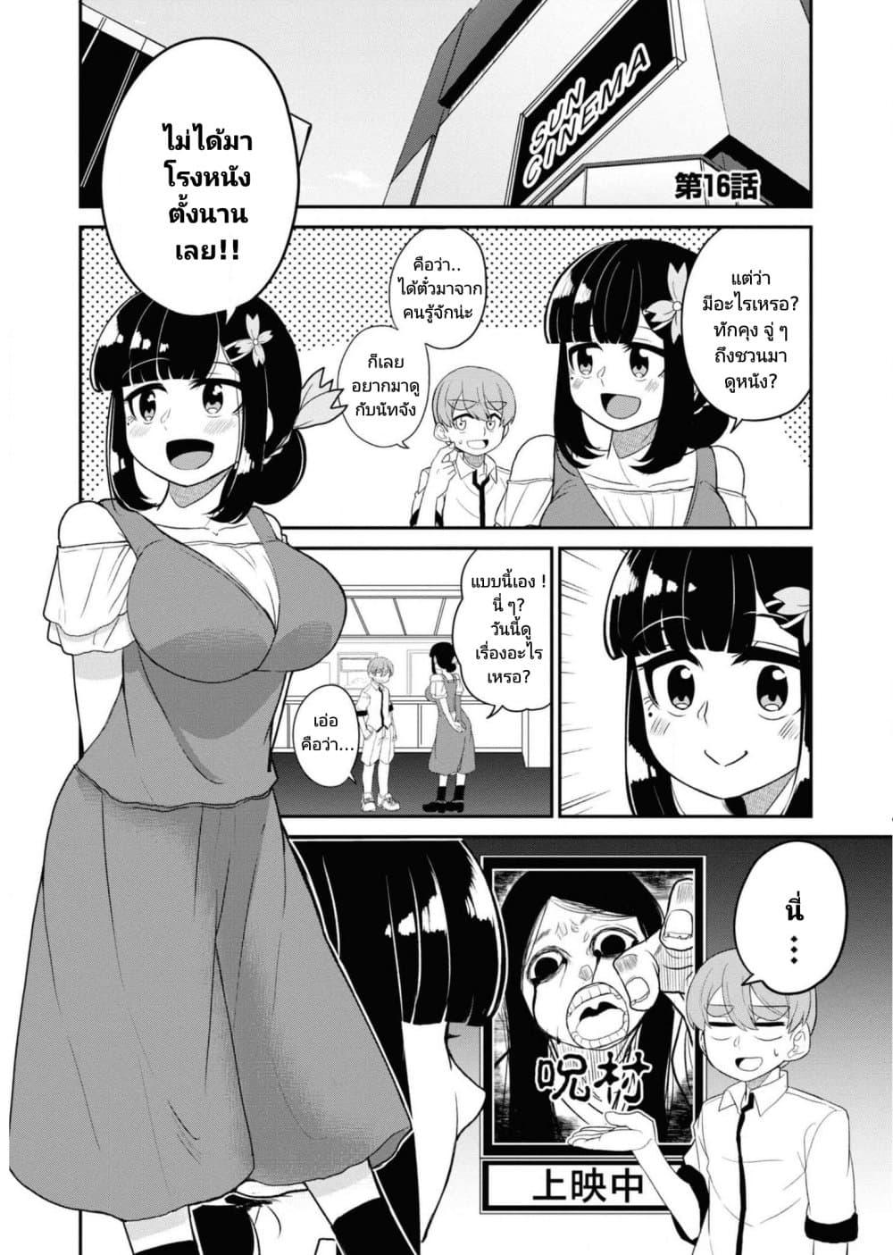 Manga-lc-com อ่านมังงะ อ่านการ์ตูน ออนไลน์ ฟรี Osananajimi no Mama ja iya ตอนที่ 1 2 3 4 5 6 7 8 9 10 11 12 13 14 ฟรี ไม่มีโฆษณา Manga-lc - อ่าน มังงะ อ่าน การ์ตูน ออนไลน์ อ่านมังงะ ฟรี