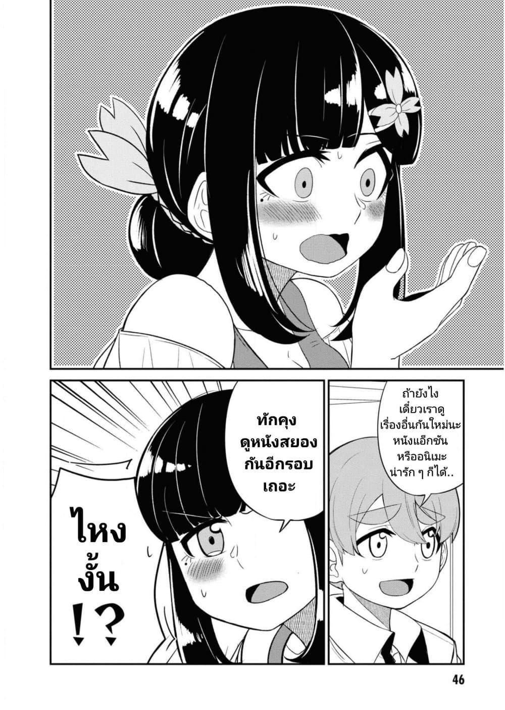 Manga-lc-com อ่านมังงะ อ่านการ์ตูน ออนไลน์ ฟรี Osananajimi no Mama ja iya ตอนที่ 1 2 3 4 5 6 7 8 9 10 11 12 13 14 ฟรี ไม่มีโฆษณา Manga-lc - อ่าน มังงะ อ่าน การ์ตูน ออนไลน์ อ่านมังงะ ฟรี