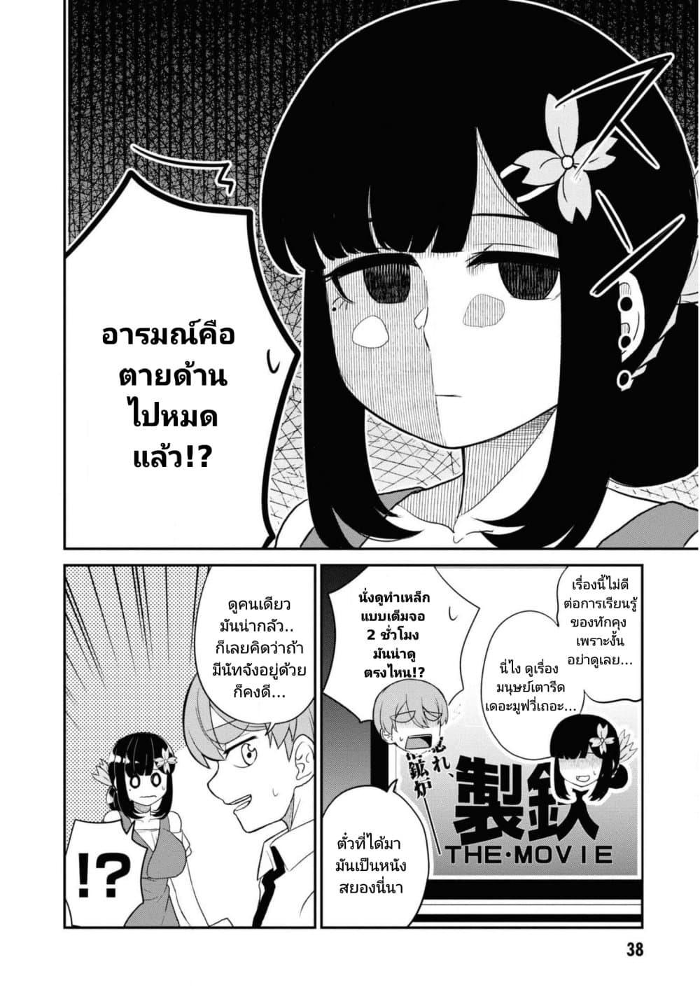 Manga-lc-com อ่านมังงะ อ่านการ์ตูน ออนไลน์ ฟรี Osananajimi no Mama ja iya ตอนที่ 1 2 3 4 5 6 7 8 9 10 11 12 13 14 ฟรี ไม่มีโฆษณา Manga-lc - อ่าน มังงะ อ่าน การ์ตูน ออนไลน์ อ่านมังงะ ฟรี